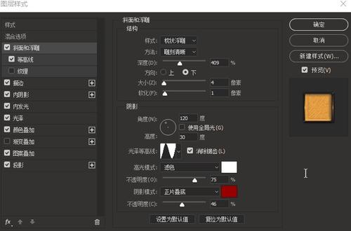 高仿浪琴机械表